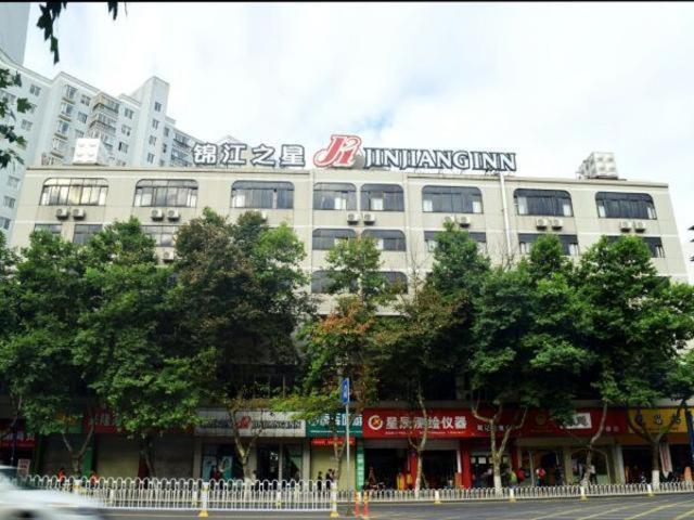 Jinjiang Inn Kunming Xichang Road Jinma Biji Historic Site Exterior foto